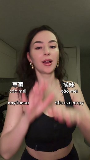 Кто есть кто? Урок китайского языка для начинающих