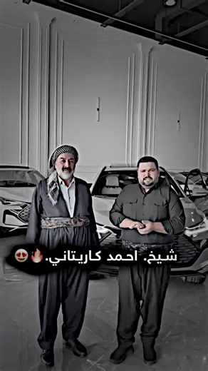 😍🔥#aram_khoshnaw #kgxaram🔥 #foryoupage #foryou #fpy @شركة شيروان عزيز عثمان