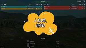 Tank Force