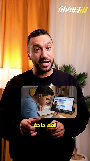 انت من ال 90% اللي بيعملوا الغلط ده ؟❓🫵