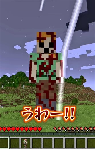 【マイクラ】ジャイアントアレックスを召喚する方法！？😱💦【ホラー注意】