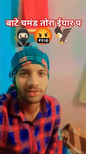 #video #viral #shortvideos #ytshorts #youtubeshorts #reels