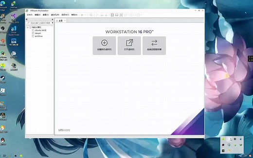archlinux桌面环境kde安装以及中文输入法配置