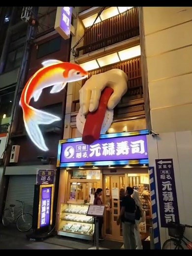 Osaka Sushi Hand 🍣✨Neon Koi Awakens at Dotonbori🥢