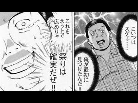 【話題のニュース】ケツ毛バーガー事件が蒸し返されてるｗ鬼畜すぎるだろ・・・