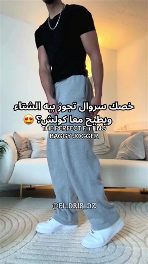 NEW COLLECTION ✨️🇩🇿 • BAGGY JOGGER NIKE ✅️ • Tailles : S-M-L-XL •Disponible f Noir/Grise • PRIX : 2800 DA (2 pieces b 5200 DA) للطلب والاستفسار تواصلو معنا في الخاص 💥 . . . . . . . . . . . . . . . . #jogger #trackpants #nike #baggy #vintage #streetwear #pasha #style #outfit #fashion #algeria #alg #dz #algérie #alger