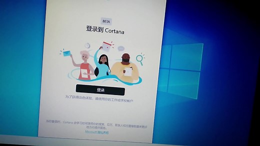 Windows 10 1903升级到2004版
