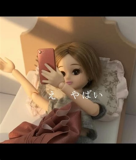 リカちゃん｜アルバイト生活 on Instagram: "モーニングルーティン~現実編~ ⁡ ⁡ ⁡ ⁡ ⁡ #リカちゃん人形 #ドールハウス #ミニチュア #リーメント #モーニングルーティン"