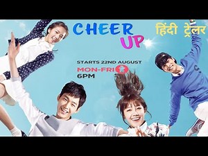 Cheer Up! {Sassy, Go Go} | Official Hindi Trailer | Zing TV