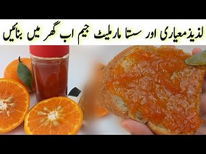 How to make Orange Jam at Home | Orange Marmalade Recipe