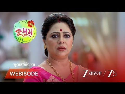 KUSUM | আয়ুষ্মান, কুসুমকে দিলেন বিশেষ দায়িত্ব!