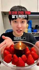 I tried making an edible chocolate candle