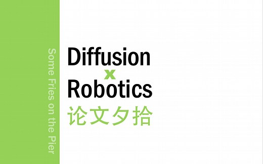 [论文夕拾]Diffusion Models for Robotics