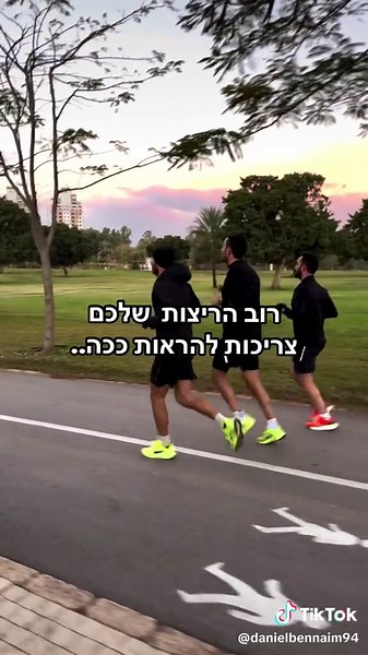 שיפור הריצה שלך עם אימוני Zone 2