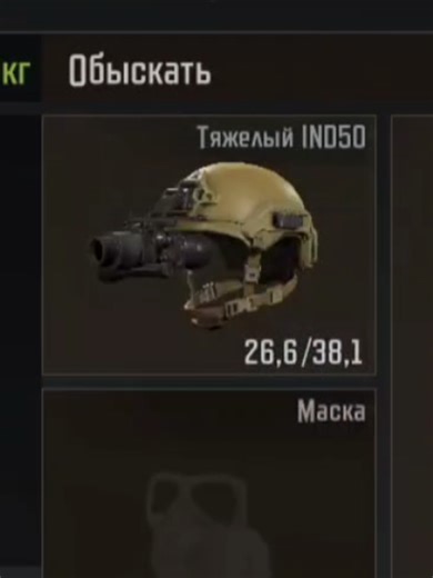 #solomode #t7 #tarkovmobile #ab #kwyn #kwyn1337 #PeakAB #kwyn #кавун #goldenlionslegion ##ArenaBreakout #GoldenLionsLegion #ArenaBreakoutS8 #FrozenFrontline #S8March20 #Blood&Ice #CapCut