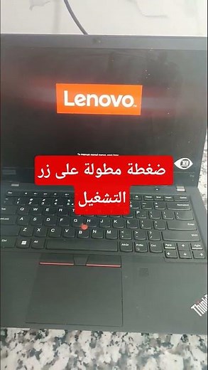 How to boot from a flash drive easily 💻⚡ Lenovo