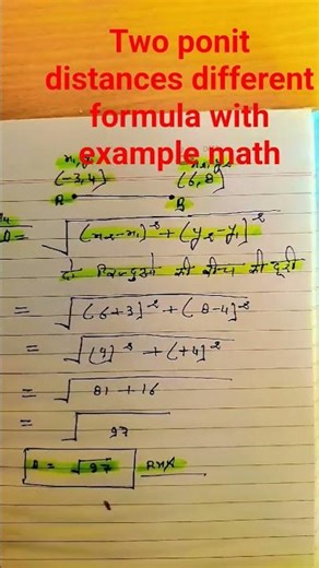 two point distance formula math mathic High school 🏫🏫