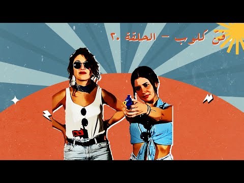 Fann Club Episode 20 - Hitchcock's Cinematic Language