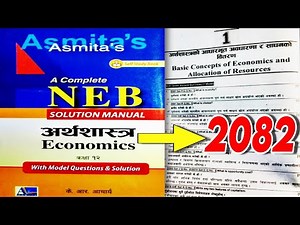 Class 12 | Economics | Chapter 1 | Asmita Publication | Nepali Medium | Manual | Solutions Book |