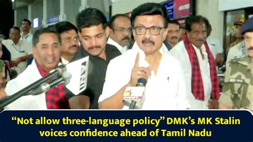 “Not allow three-language policy” DMK’s MK Stalin voices confidence ahead of Tamil Nadu