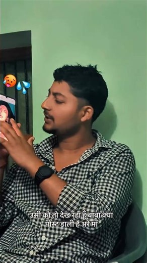 New Generation.. #shorts #funny #viral #trending #generation #shortvideo #ytshorts #viralvideo