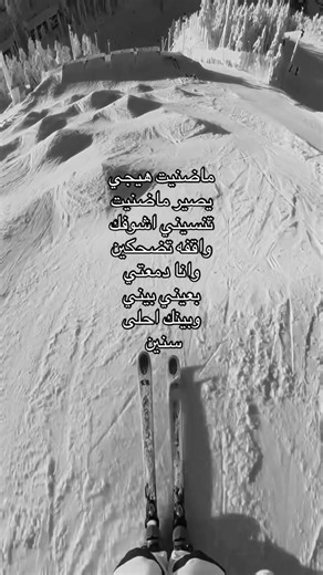 ماضنيت هيجي يصير - أغاني عراقية سريعة