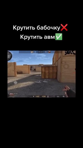 #voiceeffects #CapCut #мемы #стандофф2