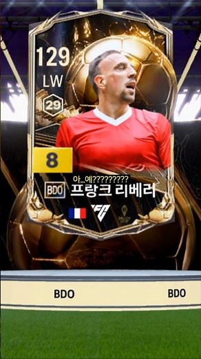 The 1-Minute Connection Legend 0-Won Player Pack that is causing a frenzy right now for being insane