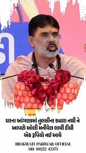 26K views · 749 reactions | #sbclickstudiokutch #sb_click_kutch #bhagwatiparivarofficial #baap #dikri #bhakti #viral #viralreels #viralvideos #bhaktistatus❤️❤️ #sb_click_kutch #reels #maa #instareels #bhaktivedanta #bhaktimovement #bhaktireels #bhaktipath #bhagwatimaa #bhagwatimaa #jaymaabhagwati #bhaibennijodi #bhagwatiparivarofficial #mukteshwarididi #jitubhagatbapji #lakshyatv | Anand no Garbo | Facebook