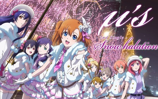 这是你没听过的 Snow halation 圣诞Remix版