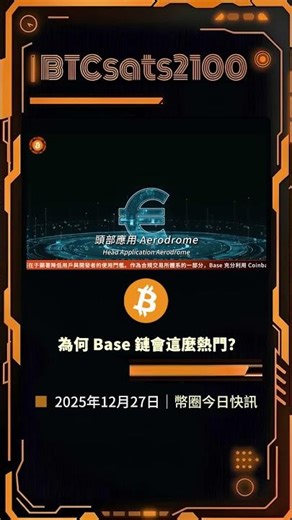 Why did Coinbase explode in popularity? Because Coinbase got its entry point right.