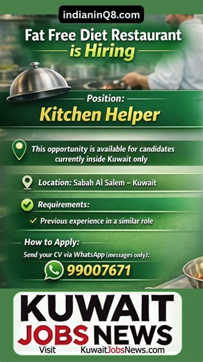 Kuwait Job Vacancy Fat Free Diet Restaurant is hiring a Kitchen Helper | #KuwaitJobsNews