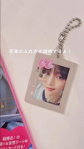 "CanCam Anyone Acrylic Charm" is now available from Bandai's Gashapon®︎🎀