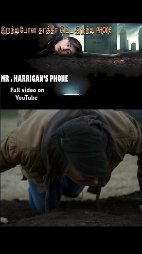 Mr harrigans phone # movie 🍿🎥 # movie review #full movie explained