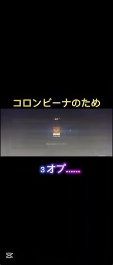 最速でエリクシル投下して最速で散る男【原神】#原神 #genshinimpact
