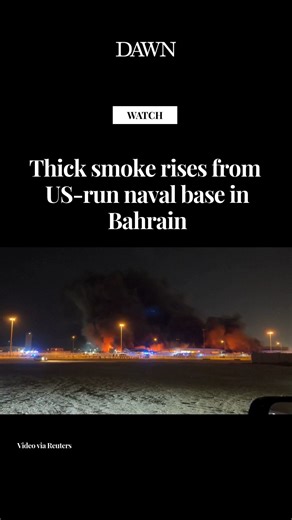 Bahrain’s interior ministry says “Iranian aggression” has targeted a maritime facility near the Mina Salman seaport. “Civil Defence carries out procedures to control the fire,” the ministry’s statement says. #DawnToday | Dawn.com