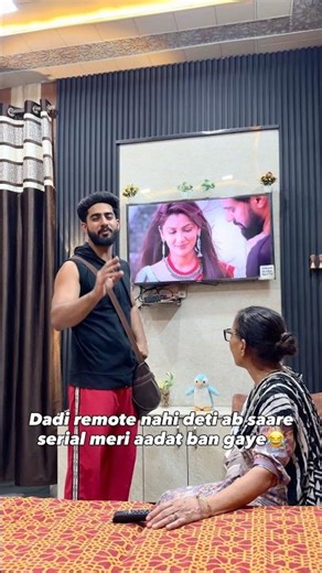Dadi ka remote = serial addiction 😂#indianserial #serial #familyfun