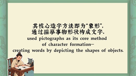 😎A fun fact for foreigners learning Chinese: 🧐You can actually spot a smiling face in the character "福" (fú), which means "#fortune" or "#goodluck". Can you see it? 👀 Click the video to discover where it's hiding!🥳 Want to see more playful interpretations of Chinese characters? Check out this creative video made by #LanzhouUniversity! #StudyInChina #EncountersWithChina | Study in China