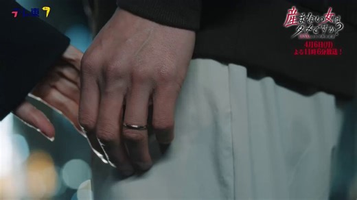 第𝟐話放送まで あと𝟏時間☝🏻🌟