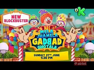 Discovery Kids (India) - Continuity (June 17, 2021)