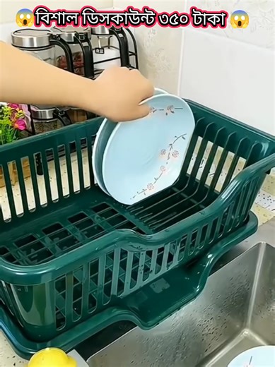 Sink Dish Rack: Kitchen Organization Solution