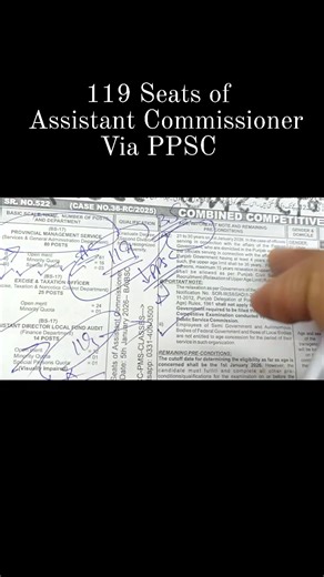 Preparing for PMS 2025 requires clarity, patience, and the right preparation strategy. In this video, we share: • How PMS preparation should be approached • What aspirants must understand before starting • Why preparation is a process, not a shortcut • How serious candidates plan for administrative exams This guidance is meant for aspirants who want to prepare systematically and avoid common mistakes while aiming for Assistant Commissioner–level examinations. 📌 Save this video if you are planni