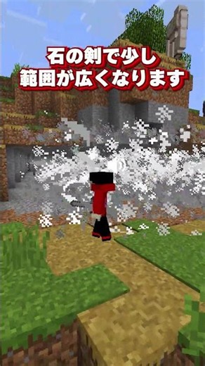 【マイクラ】誰にも負けない剣の完成【ゆっくり実況】