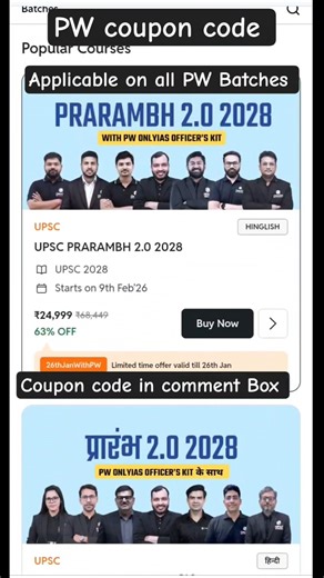 PW coupon code 2028 Batches| Get upto 90% Discount on all PW Batches #pwcouponcode #couponcode #pw