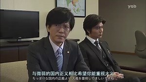 TEAM 警視廳特別犯罪捜査本部 第7集