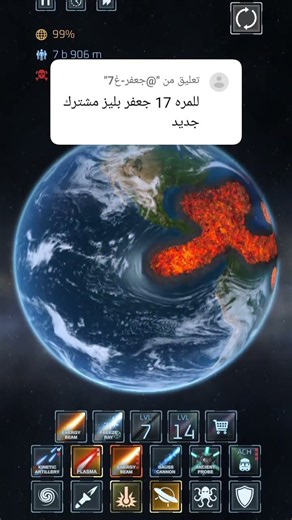سورة المؤمنون (الشيخ ياسر الدوسري)