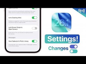 iOS 26.1 Settings to Change Immediately After Update Hindi! 🔥