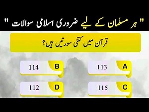 Essential Islamic Questions for Every Muslim | Islamic Questions Knowledge Video