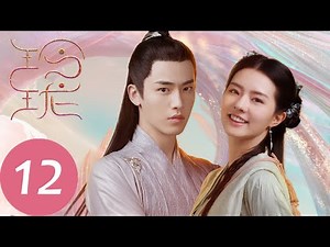 ENG SUB [The Blessed Girl] EP12——Starring: Zhao Jinmai, Yuan Hong, Lin Yi