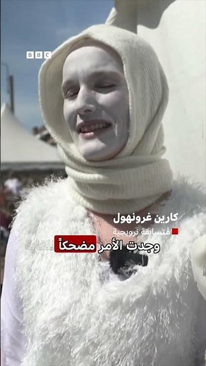 مُقلّدو طائر النورس يتنافسون في بطولة الصراخ السنوية